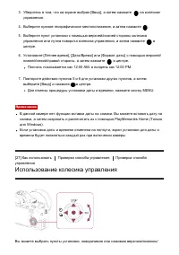 Страница 52