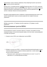Страница 53