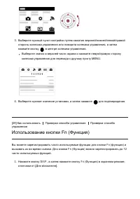 Страница 54