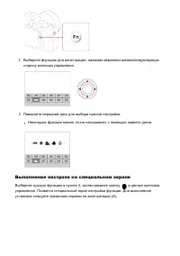 Страница 55