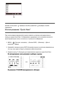 Страница 56
