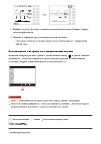 Страница 57