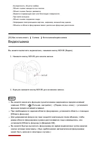 Страница 59