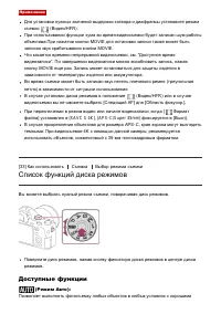 Страница 60