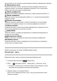 Страница 61