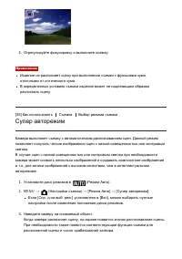 Страница 62