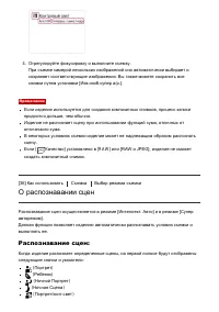 Страница 63