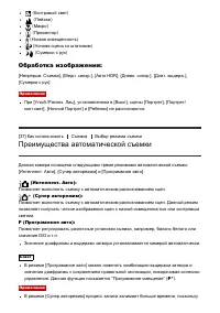 Страница 64