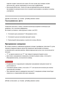 Страница 65
