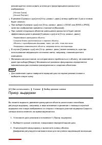 Страница 70
