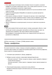 Страница 71