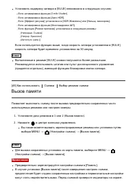 Страница 74