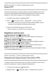 Страница 75