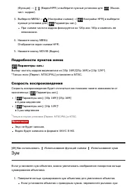 Страница 76