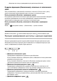 Страница 77