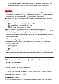 Страница 78