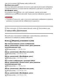 Страница 79