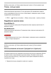 Страница 80