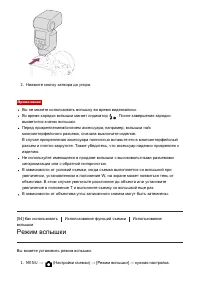 Страница 81