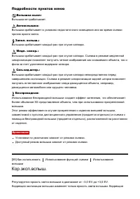 Страница 82