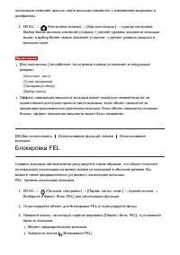 Страница 83
