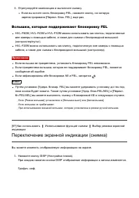 Страница 84