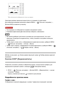 Страница 86
