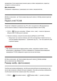 Страница 88