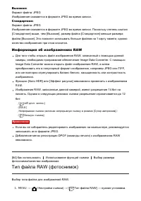 Страница 91