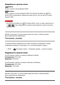 Страница 92
