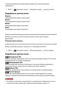 Страница 93
