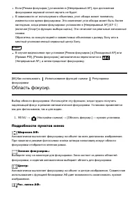 Страница 94