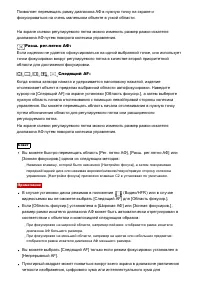 Страница 95