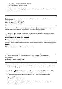 Страница 97
