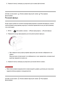 Страница 98