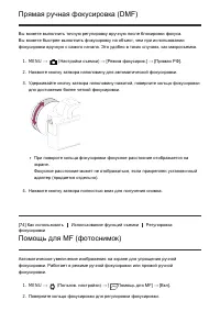 Страница 99