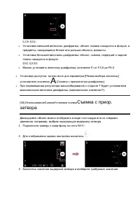Страница 44