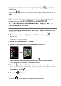 Страница 51