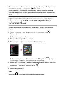 Страница 52