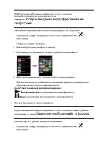 Страница 53
