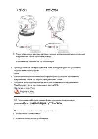 Страница 55