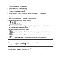 Страница 57