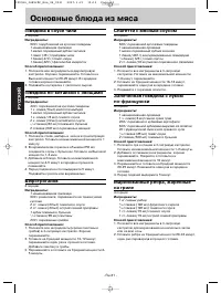 Страница 31