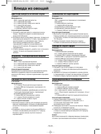 Страница 34