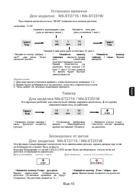 Страница 47