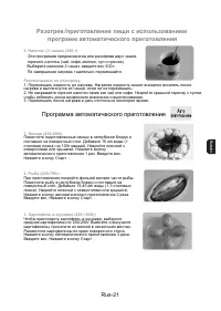 Страница 53