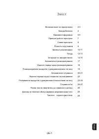 Страница 63
