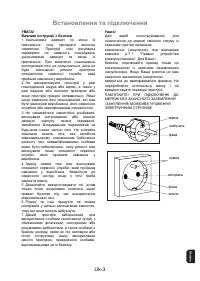 Страница 65