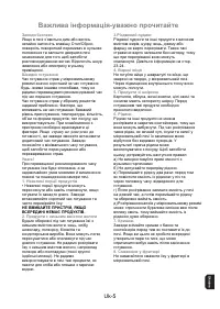 Страница 67