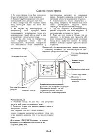 Страница 70